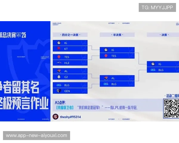 全球总决赛赛程公布，全球总决赛赛程公布时间